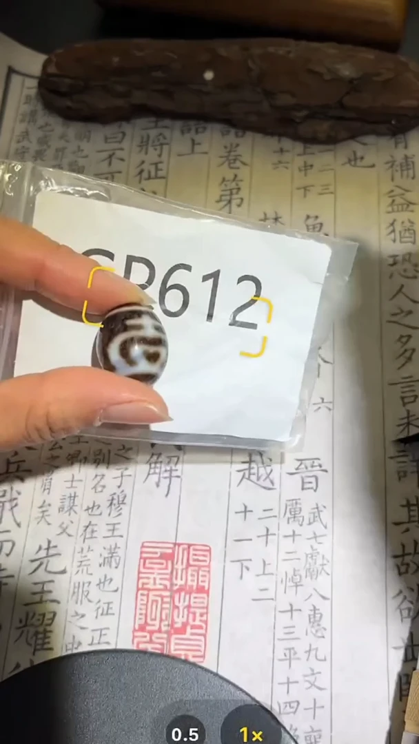 玛瑙/玉髓颈饰未镶嵌GP612