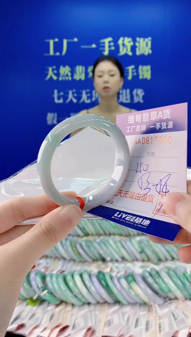 未镶嵌手镯翡翠60