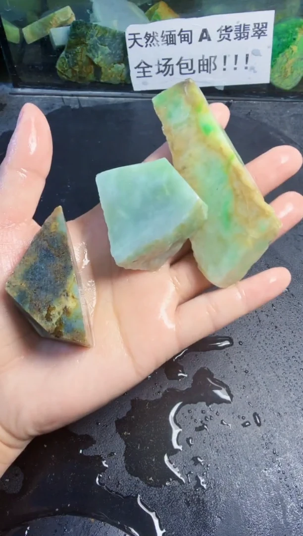 未镶嵌挂件翡翠天然翡翠109