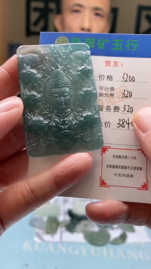 未镶嵌定制翡翠黑***子-毛货-不退不换