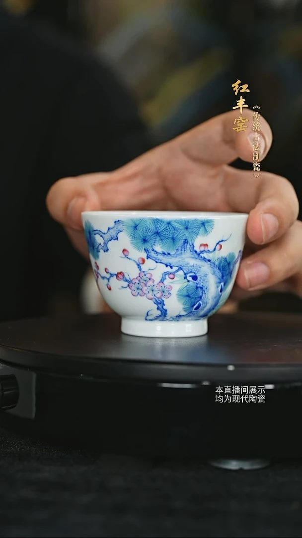 杯子红丰窑-斗彩松竹梅玲珑杯