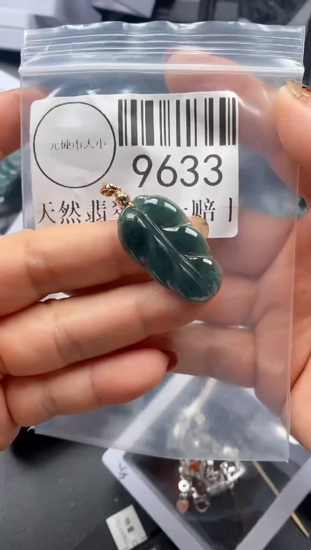 吊坠(不含链)未镶嵌翡翠9633
