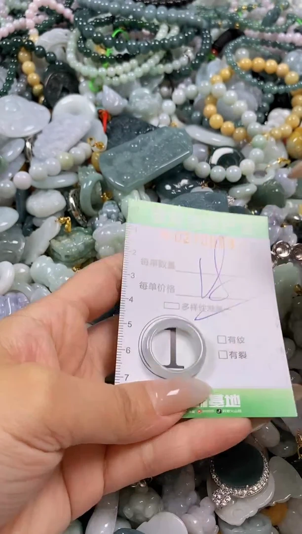 翡翠未镶嵌颈饰闪购0270553多样性发其一