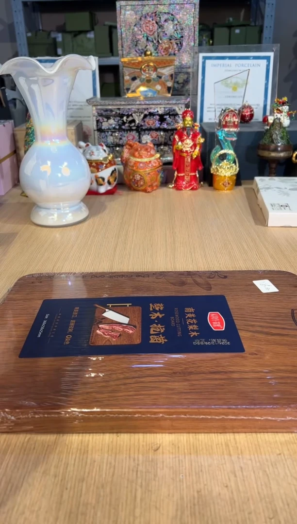 【闪购商品】杯100实木菜板  大