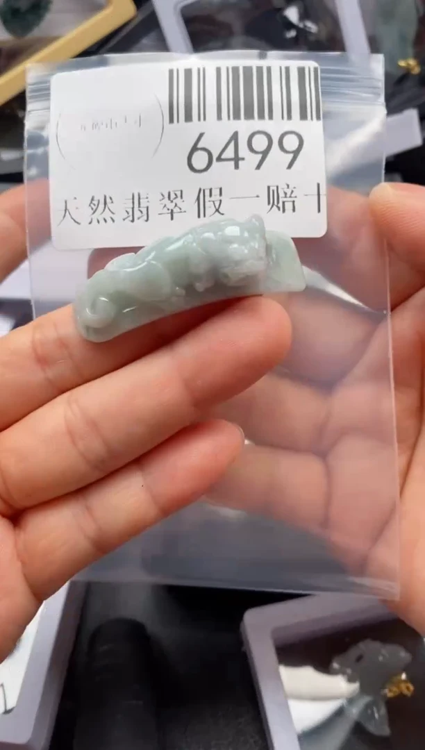 翡翠未镶嵌吊坠(不含链)6499
