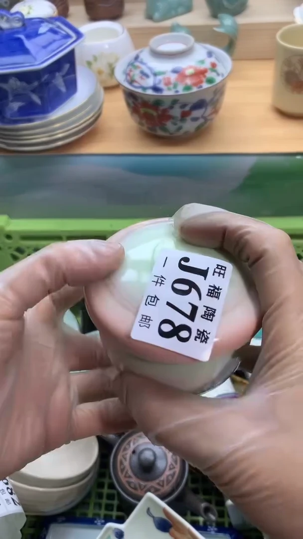 【闪购商品】瓷片旺福家一号商品