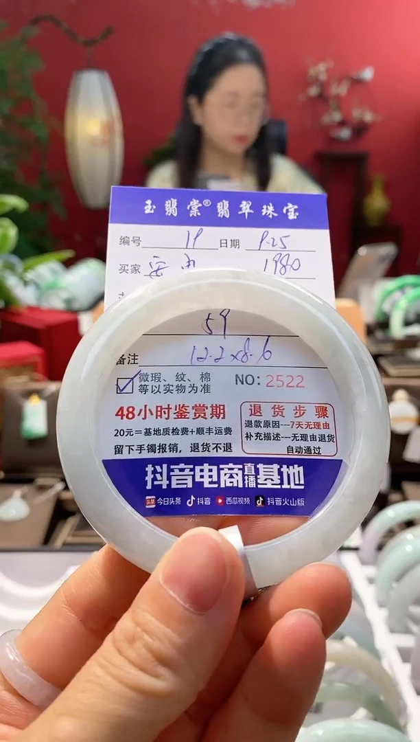 未镶嵌手镯翡翠安*翡翠19