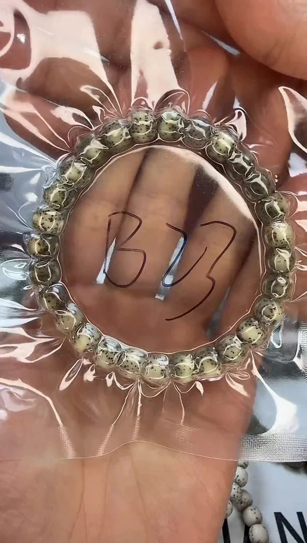 手串星月菩提8/7 石玉料 星点货 同枝果 糯