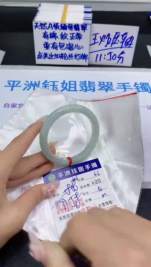 翡翠手镯未镶嵌111111111