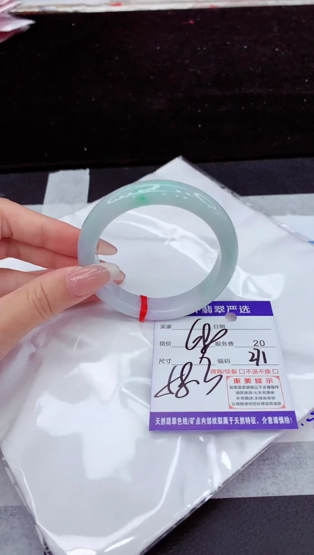 翡翠手镯未镶嵌1