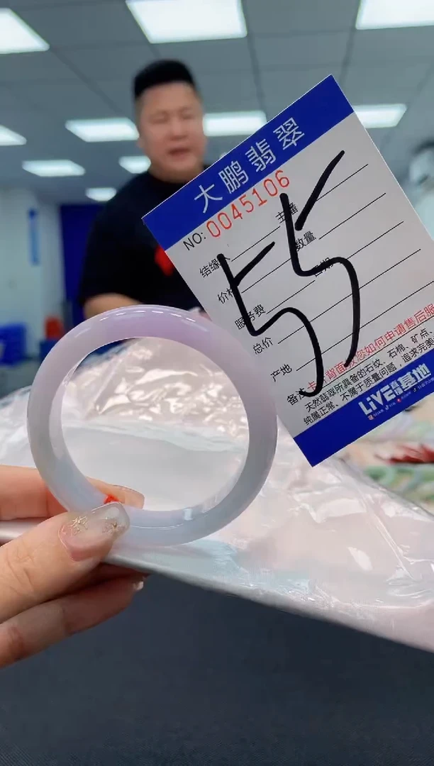 【闪购商品】翡翠手镯未镶嵌AAAAAAAAAA