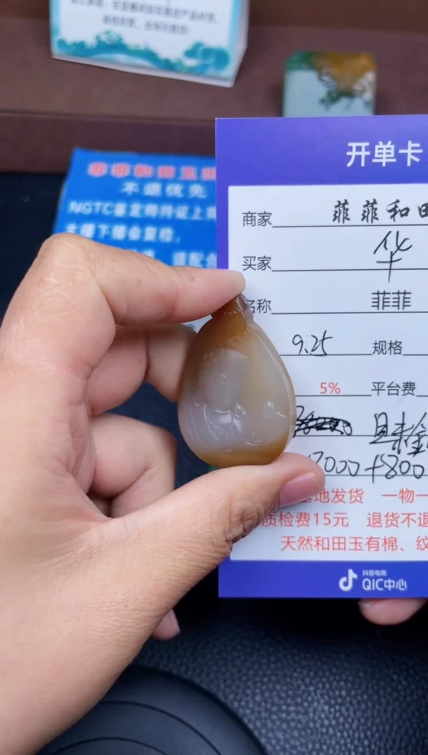 颈饰未镶嵌和田玉华***哥F186
