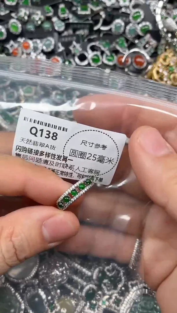 翡翠未镶嵌颈饰Q138戒指