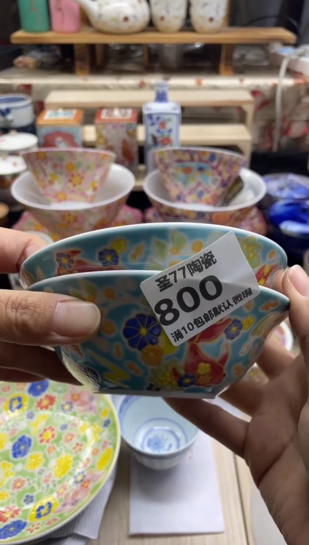 【闪购商品】摆件圣77的陶瓷小店800