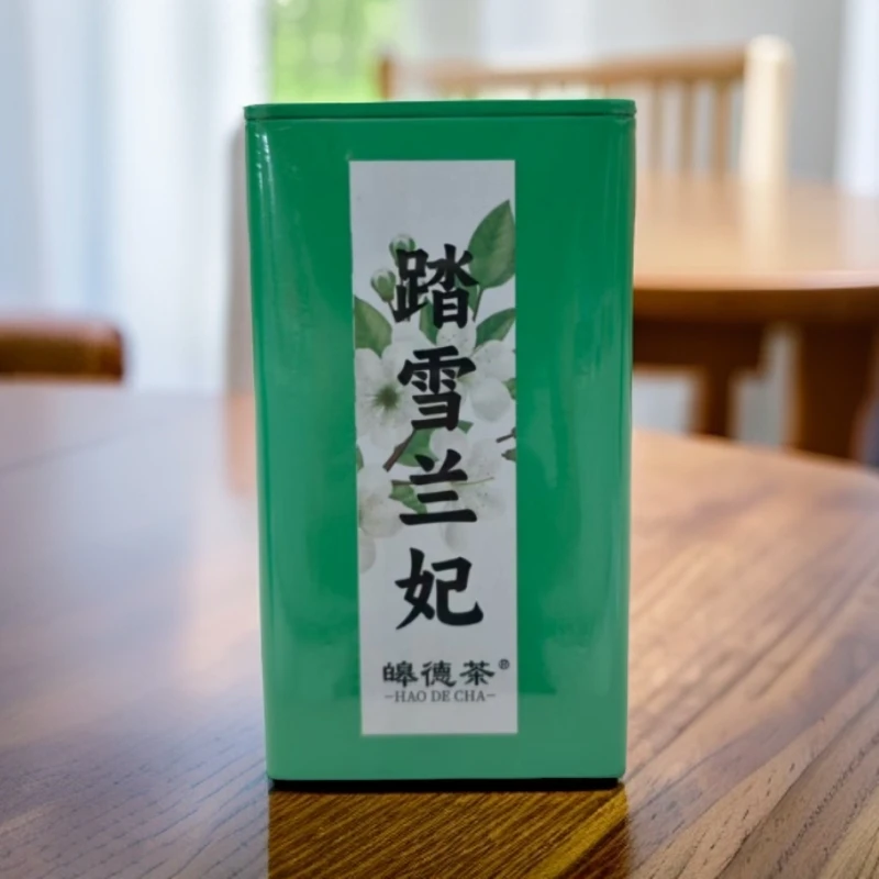【浩哥专享】2025年踏雪头采兰妃茶清香型茉莉花茶-踏雪兰妃