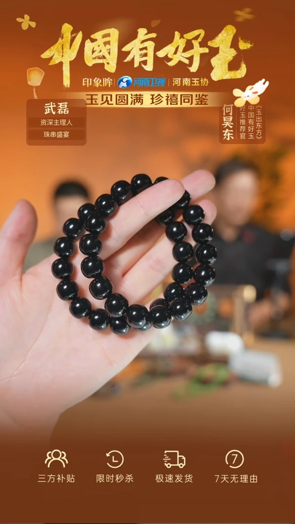 未镶嵌手串和田玉hqz 2  多样性拍一发一  yh