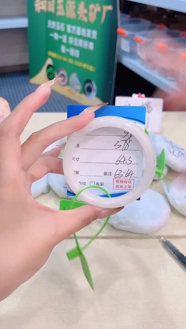 未镶嵌手镯和田玉12.18/58/63-64