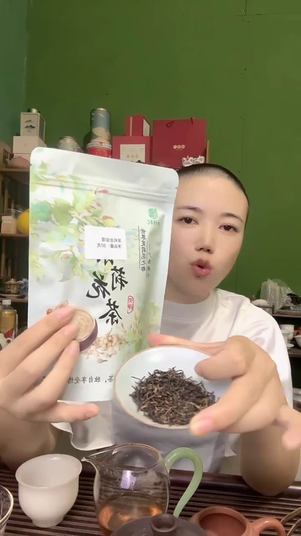 彩选单品茉莉金骏眉50g