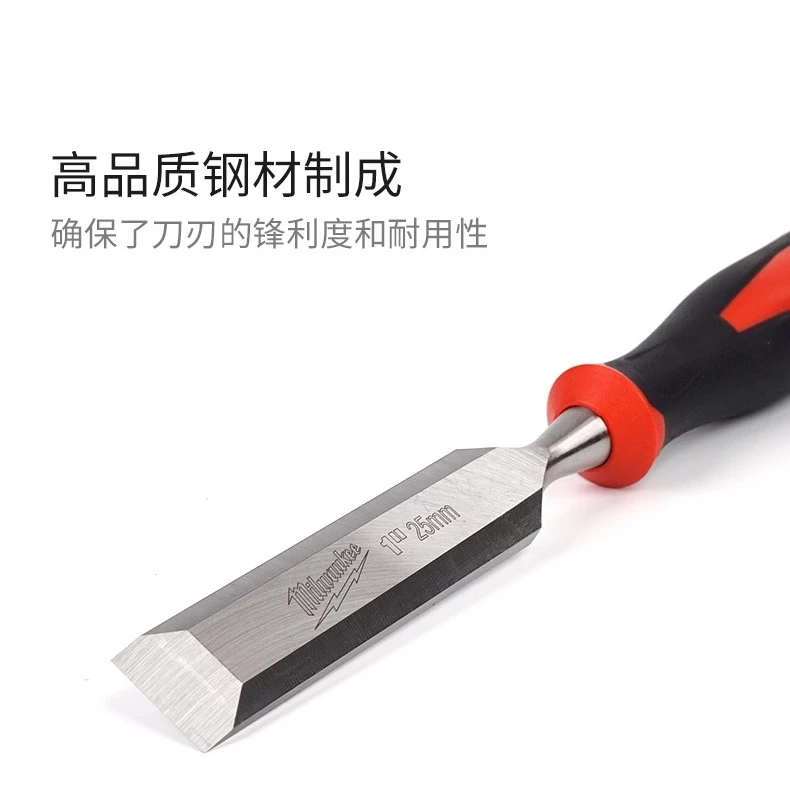 美沃奇milwaukee进口木工凿穿心凿可敲击雕刻凿刀平凿扁凿 4件套