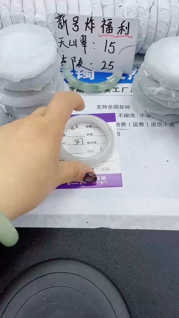 未镶嵌手镯石英质玉63-50/51