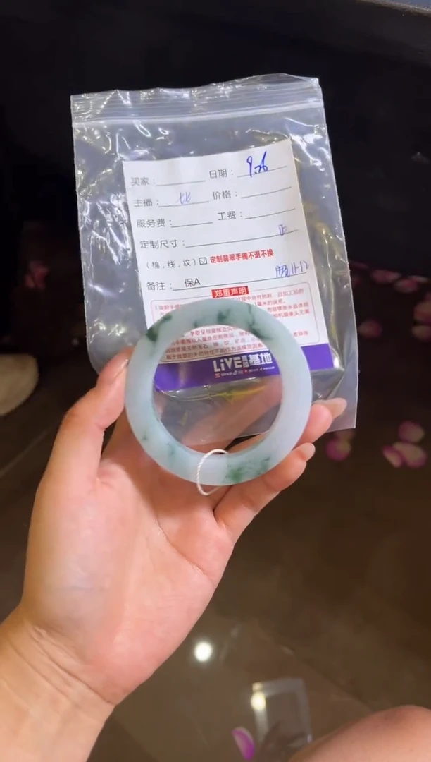 未镶嵌手镯定制翡翠G*定制手镯不退不换