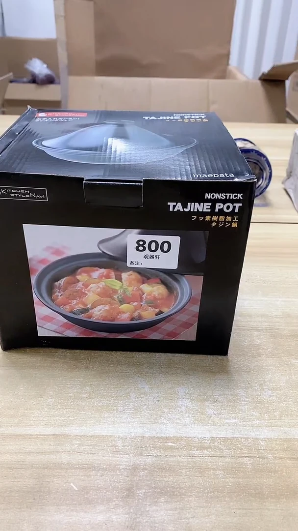 【闪购商品】瓷片800观器轩欢迎您