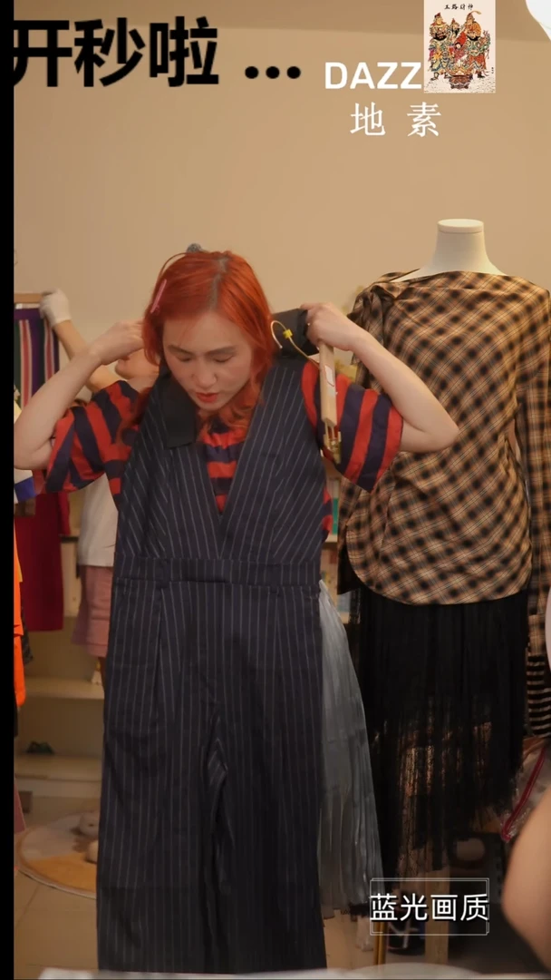 392橘子水晶轻奢女装