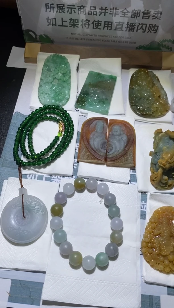 未镶嵌定制翡翠凯****~-毛货不退不换-