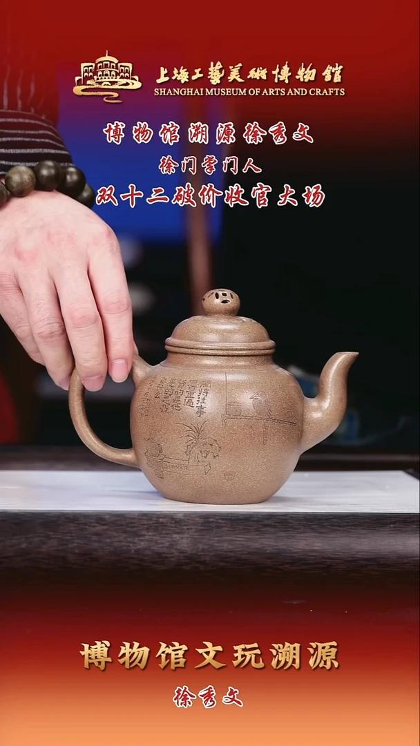 茶壶紫砂紫砂茶壶42