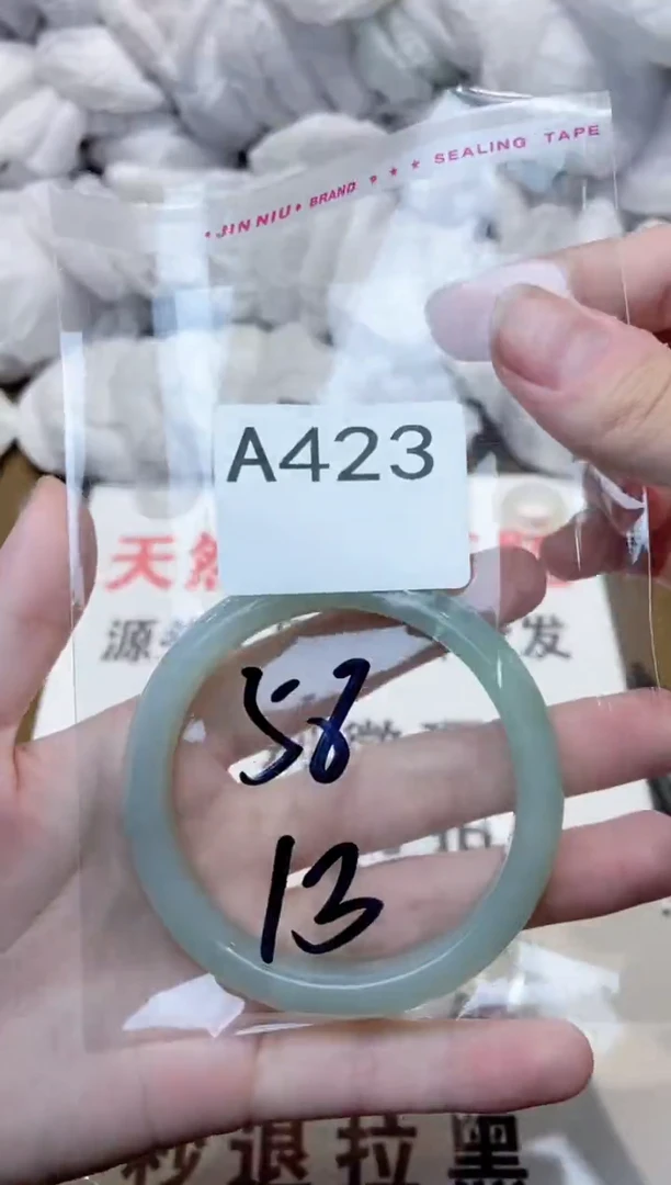 玛瑙/玉髓手镯未镶嵌58