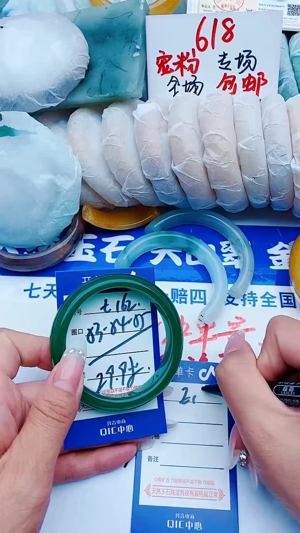 石英质玉手镯未镶嵌E162+53-54