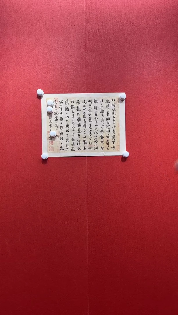 书法经典书画精选作品