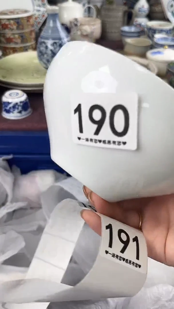 Q***i190