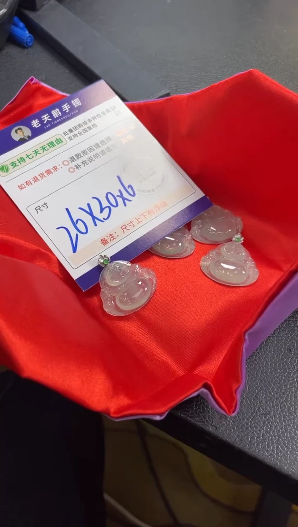 18K金镶嵌挂件翡翠高货佛公F16配链/多样性发其一CP