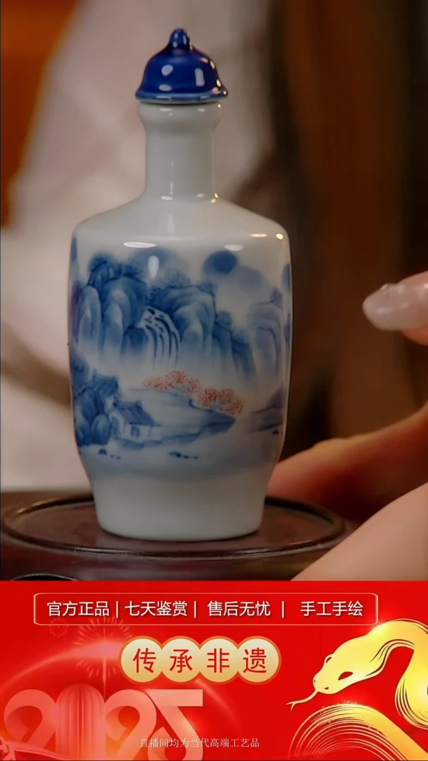 摆件景德镇陶瓷器B273