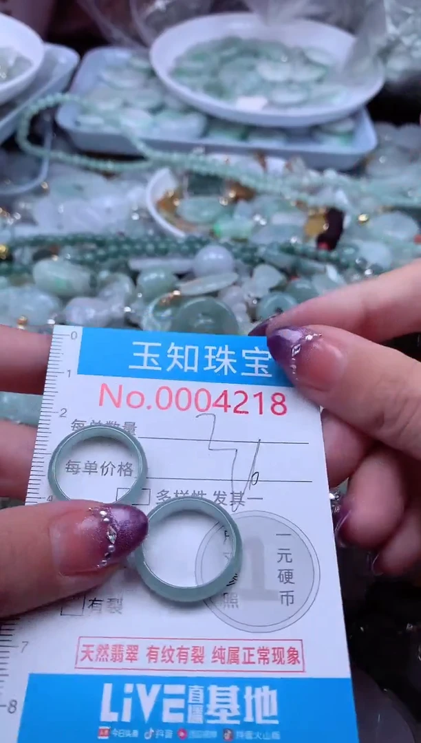 翡翠未镶嵌吊坠(不含链)4218