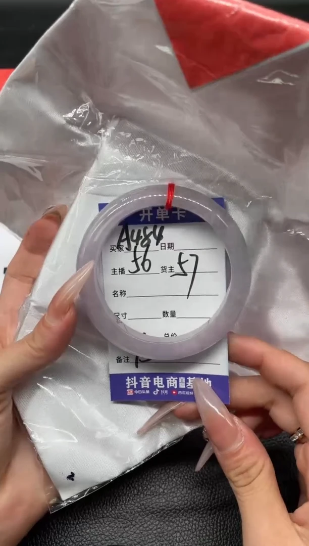 （按圈口编号价格拍）手镯