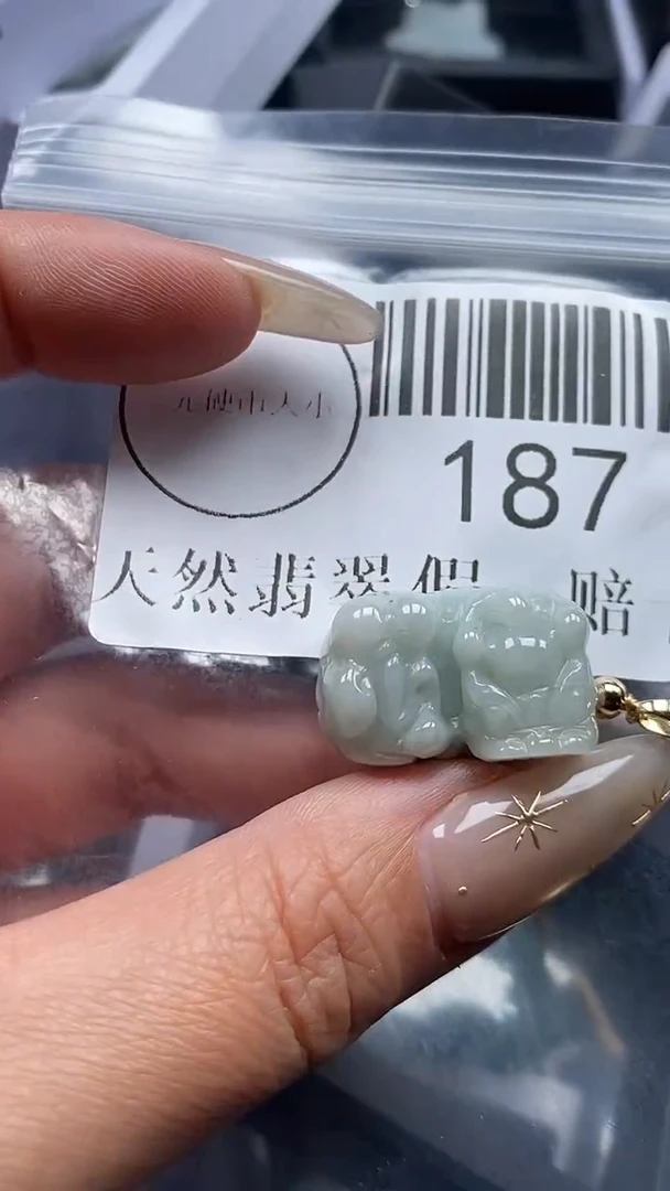 颈饰未镶嵌翡翠187