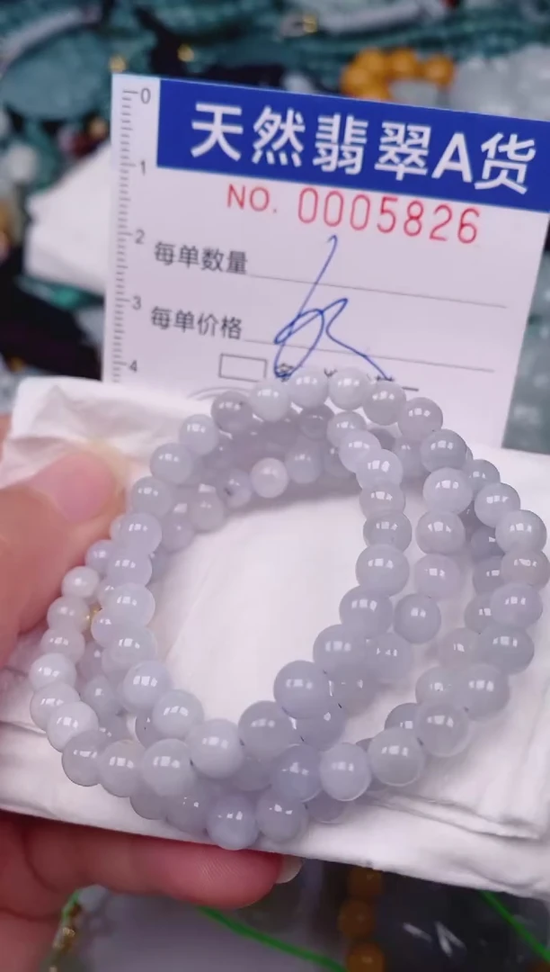 颈饰未镶嵌翡翠00005826