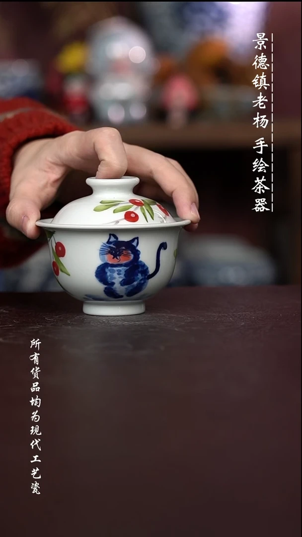 微瑕福利 现代瓷 容量150左右