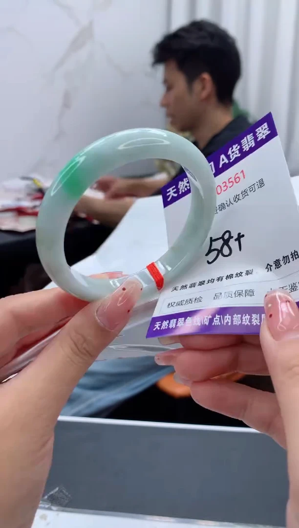 未镶嵌手镯翡翠有纹，完美者勿拍