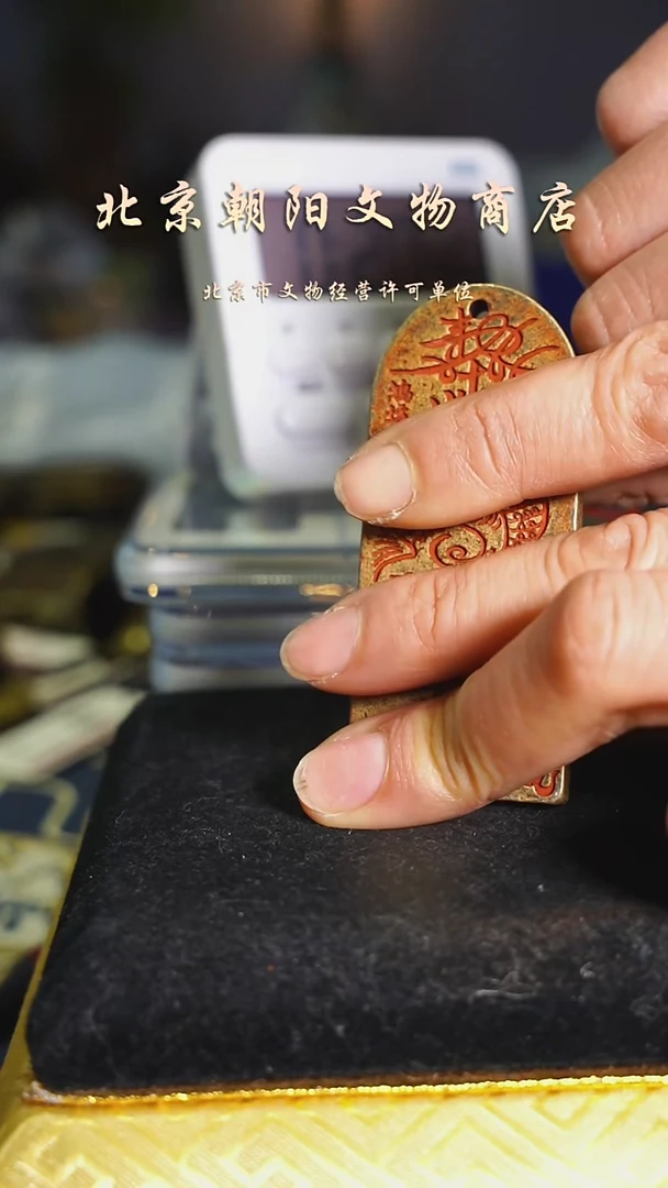 铜绿***_不带证书花钱---6954