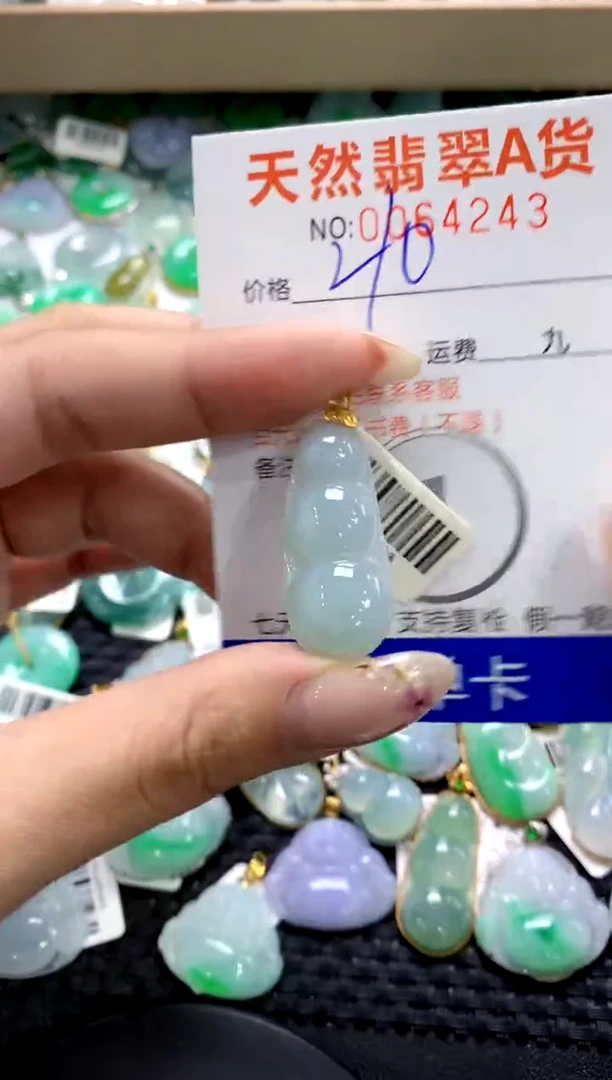 翡翠18K金镶嵌颈饰1111111111111111