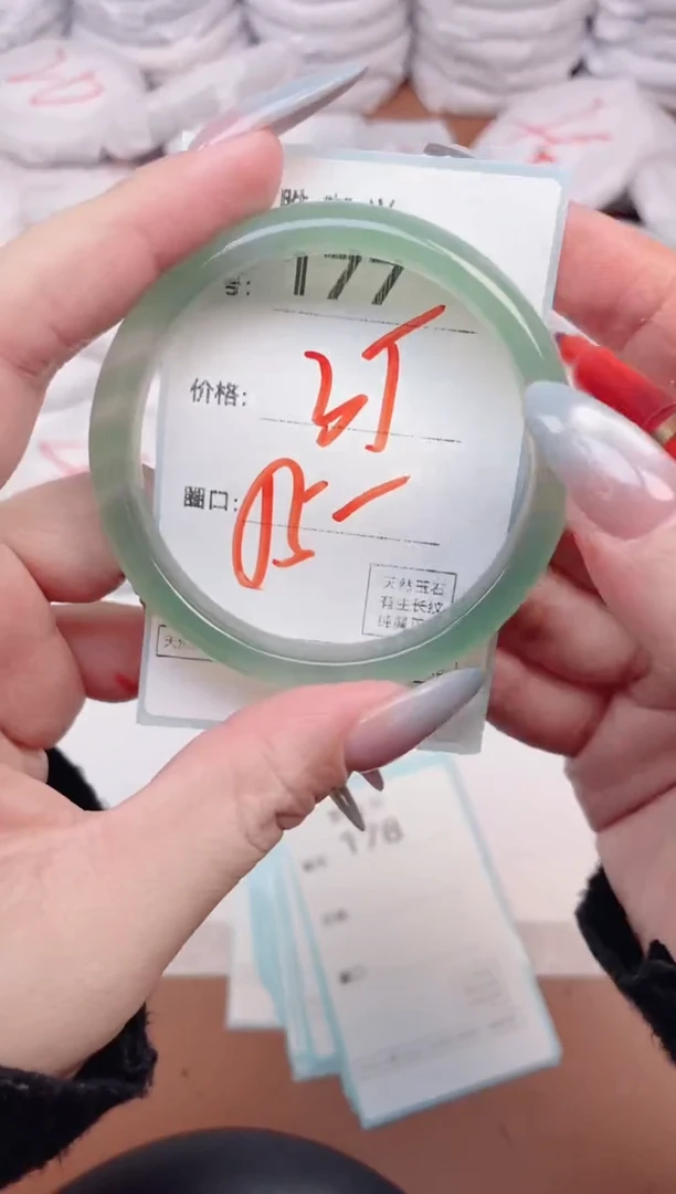 【闪购商品】玛瑙/玉髓手镯未镶嵌177