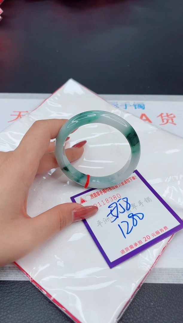 翡翠手镯未镶嵌1