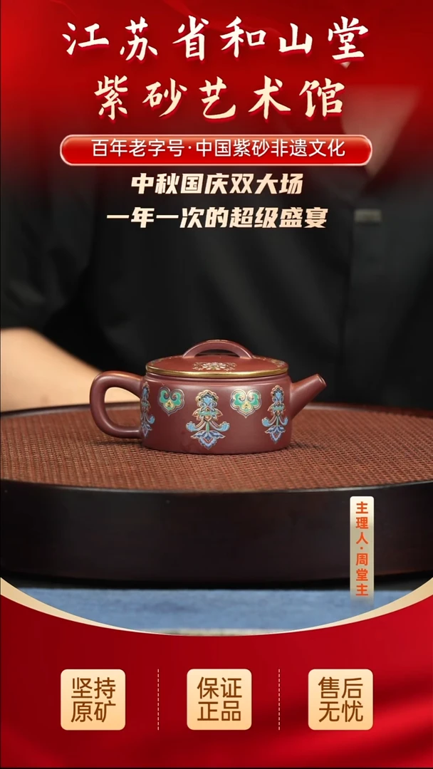 陶瓷/紫砂/陶瓷/紫砂/陶瓷/紫砂/