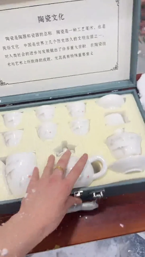 瓷片其他其他其他其他