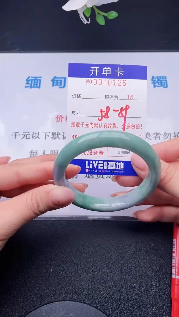 【闪购商品】翡翠手镯未镶嵌26天然翡翠A货