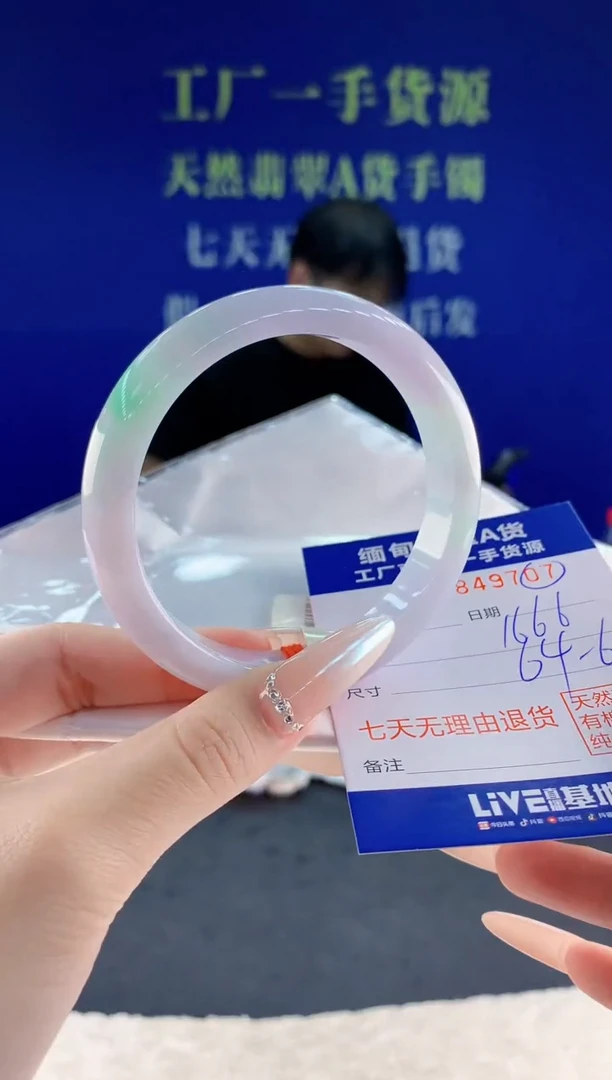 未镶嵌手镯翡翠07