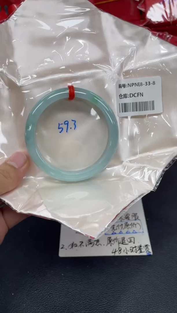 未镶嵌手镯翡翠翡翠手镯